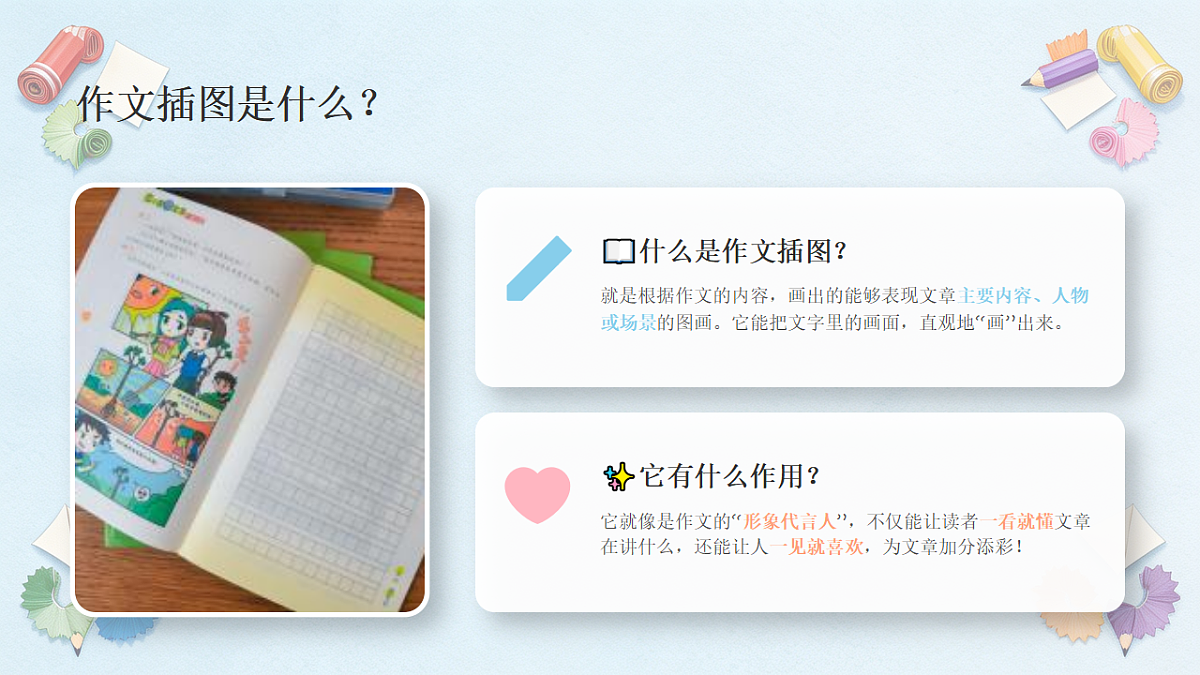 18367524第7页