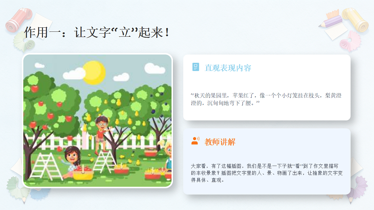18367524第8页