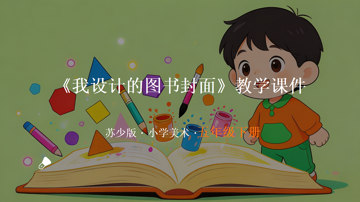 18367525第1页
