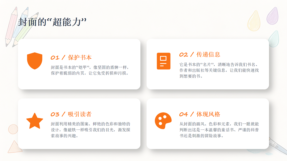 18367525第3页