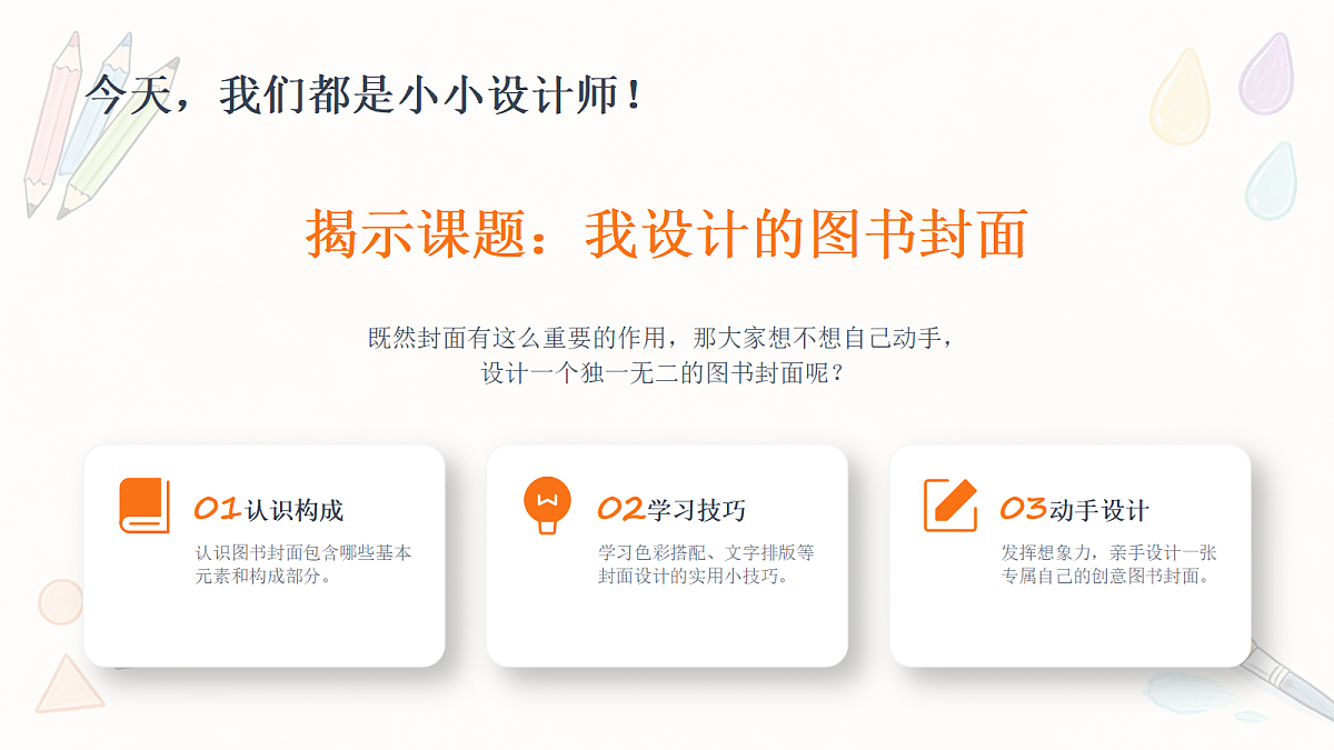 18367525第4页