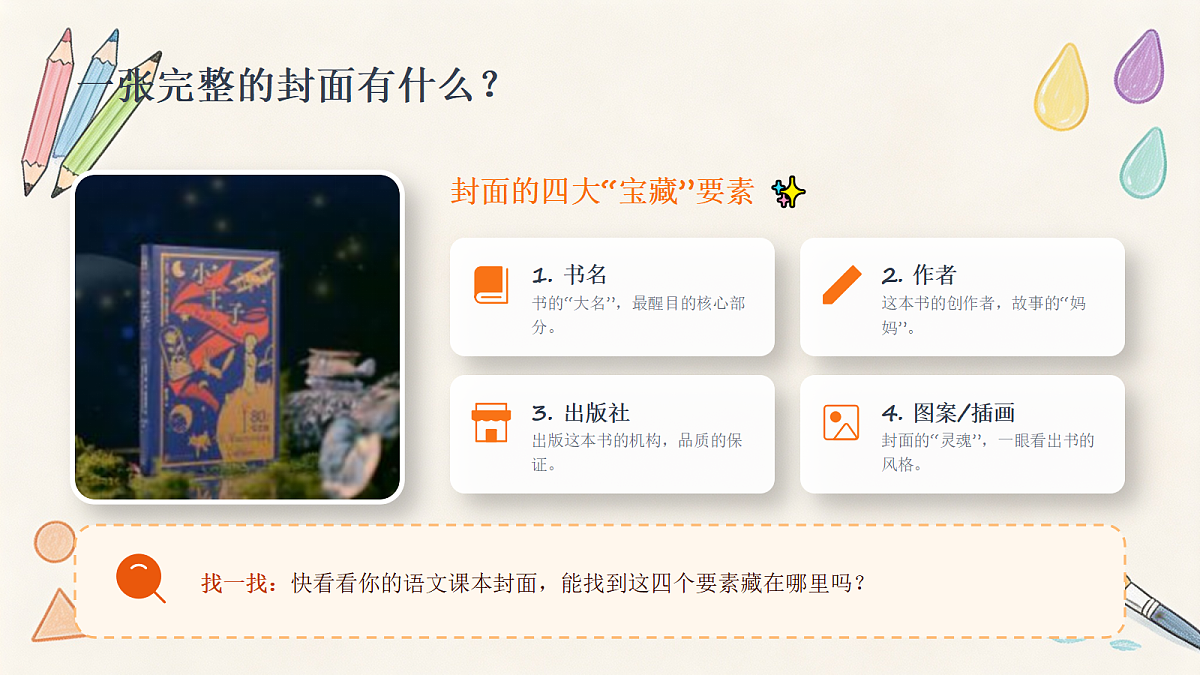 18367525第5页