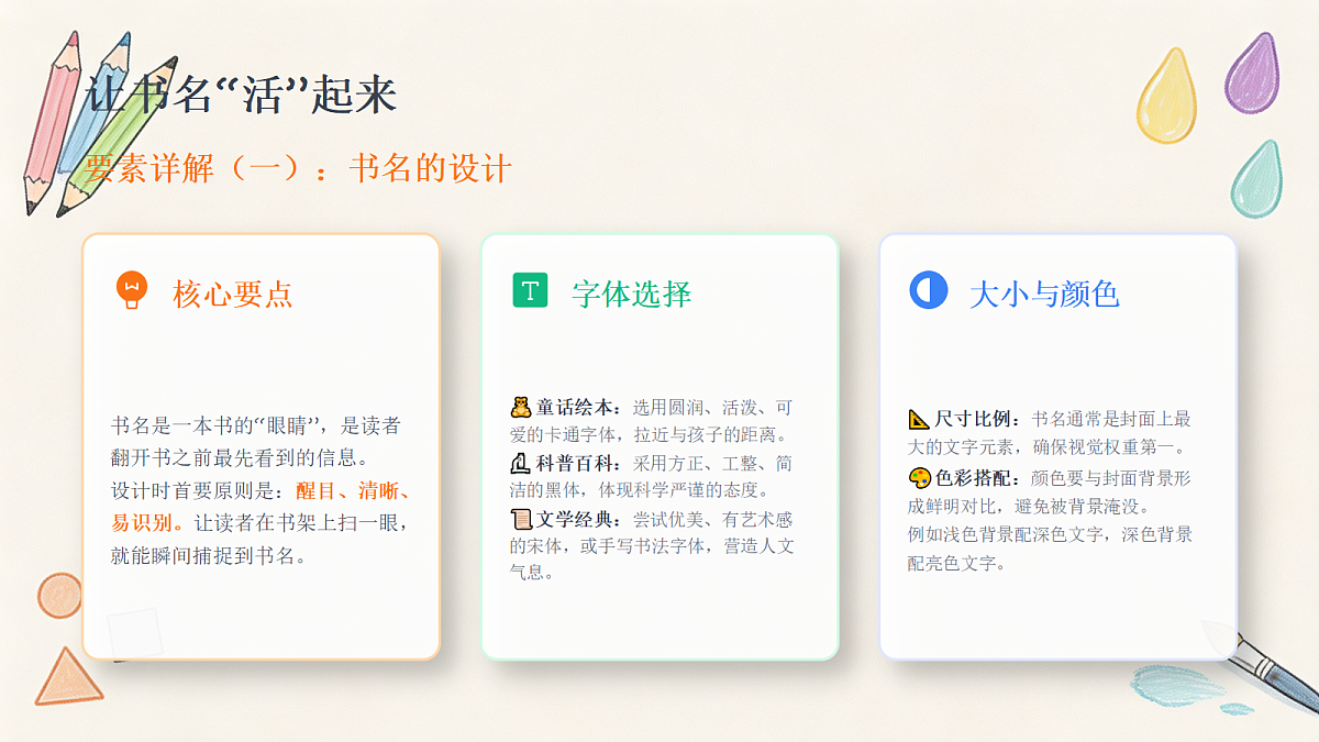18367525第6页