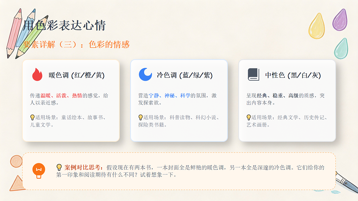 18367525第8页