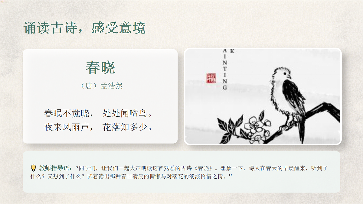 18367529第2页