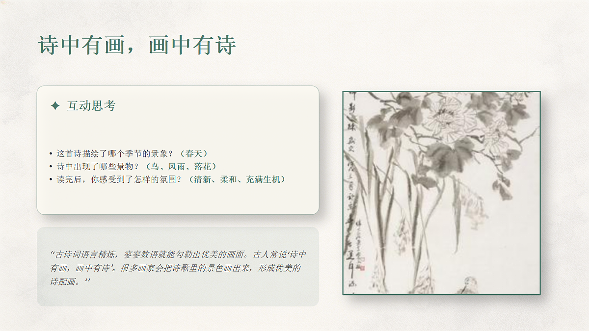 18367529第3页