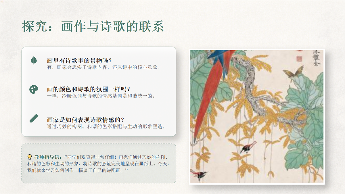 18367529第5页