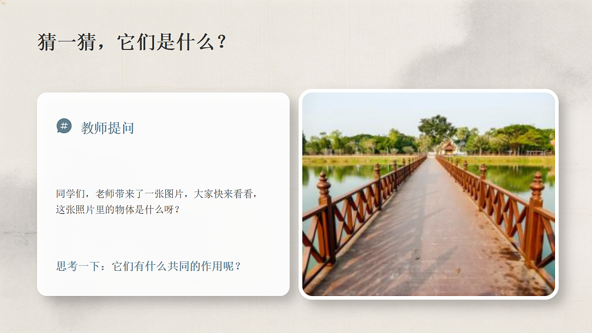 18367530第2页