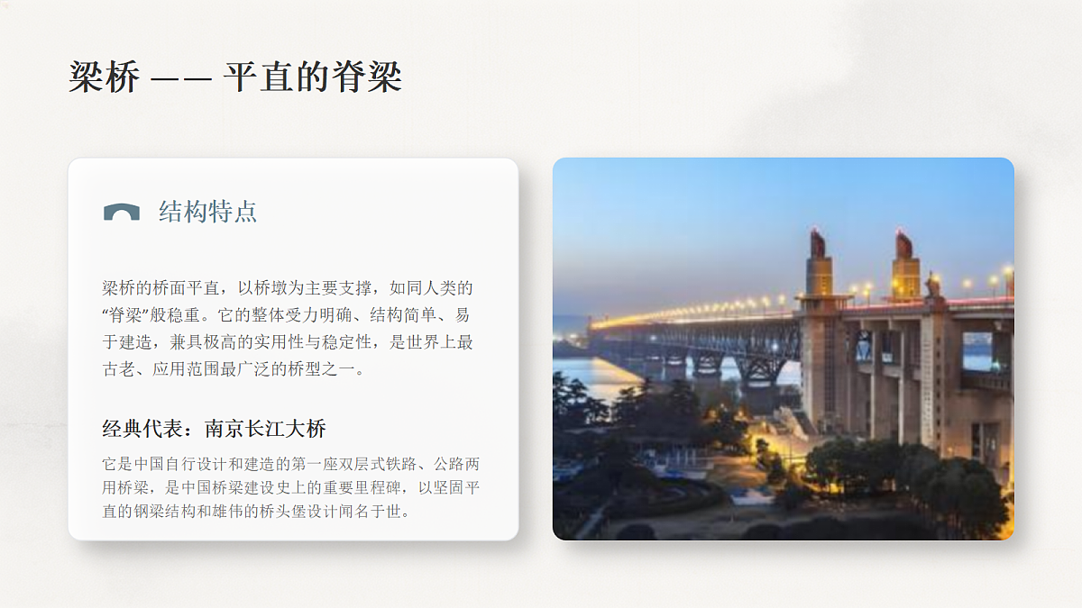 18367530第7页