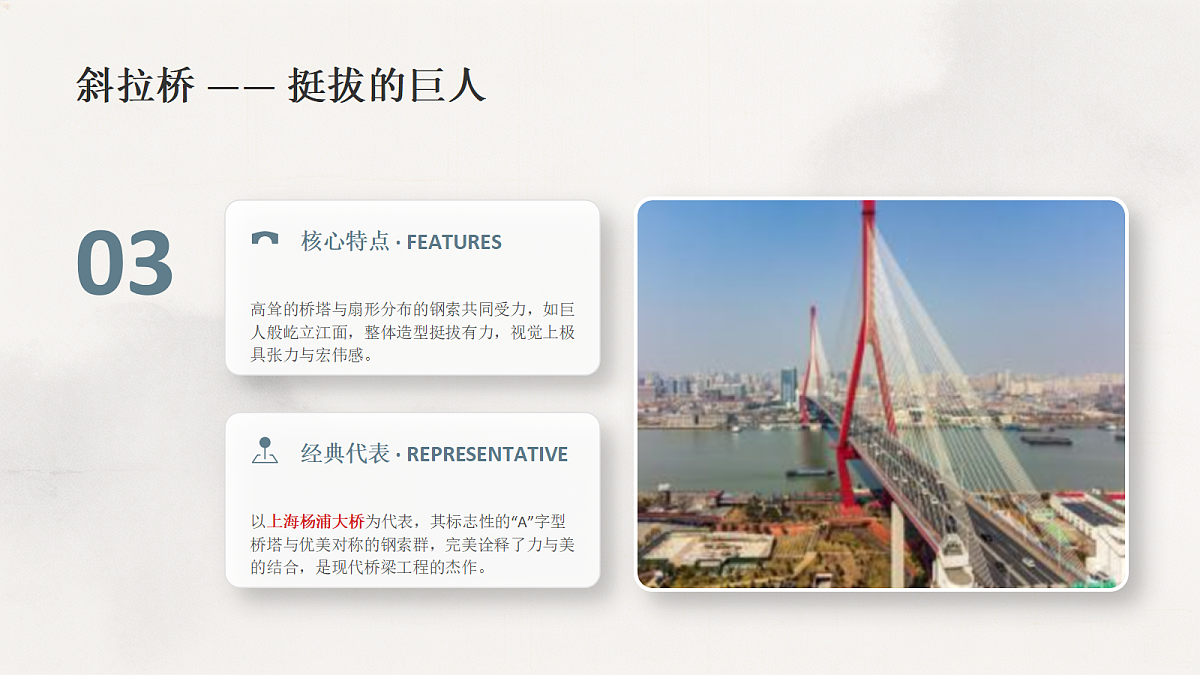 18367530第8页