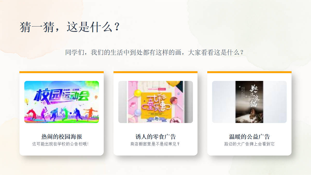 18367531第2页