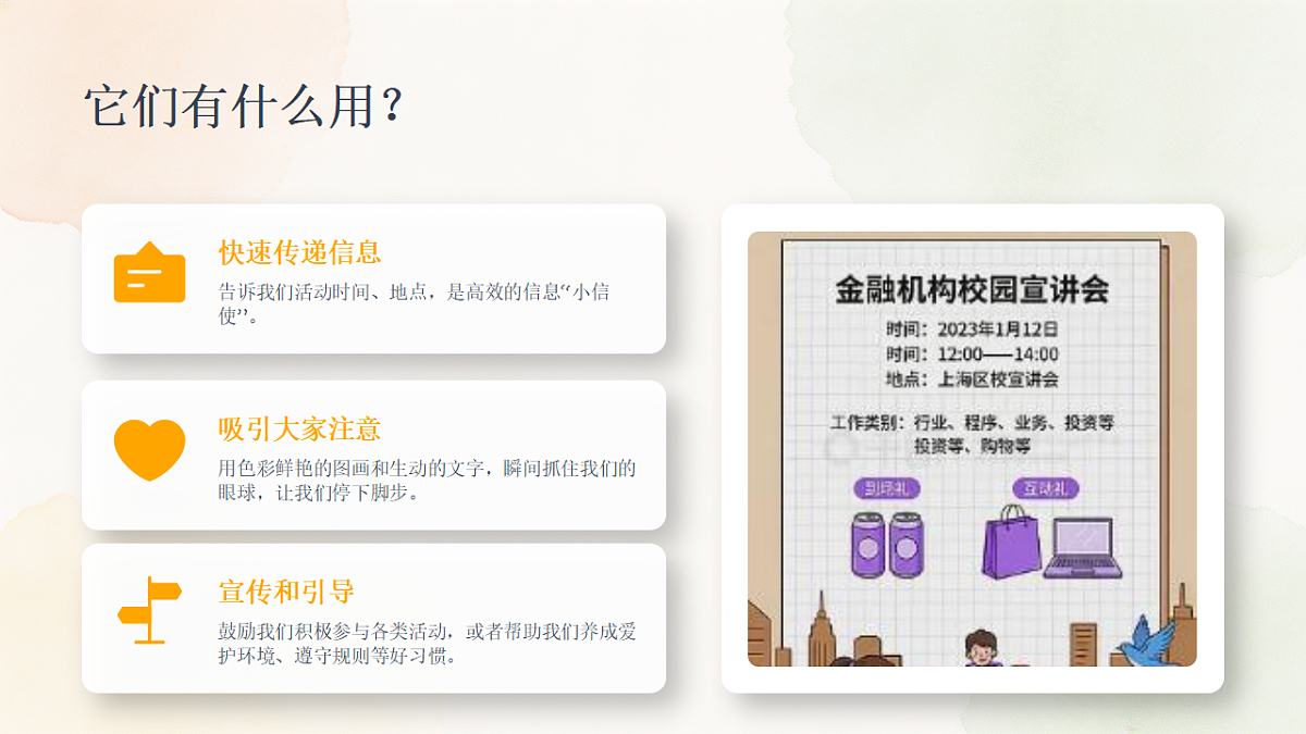18367531第3页