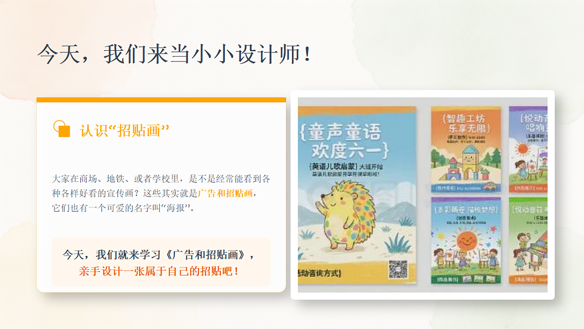 18367531第4页