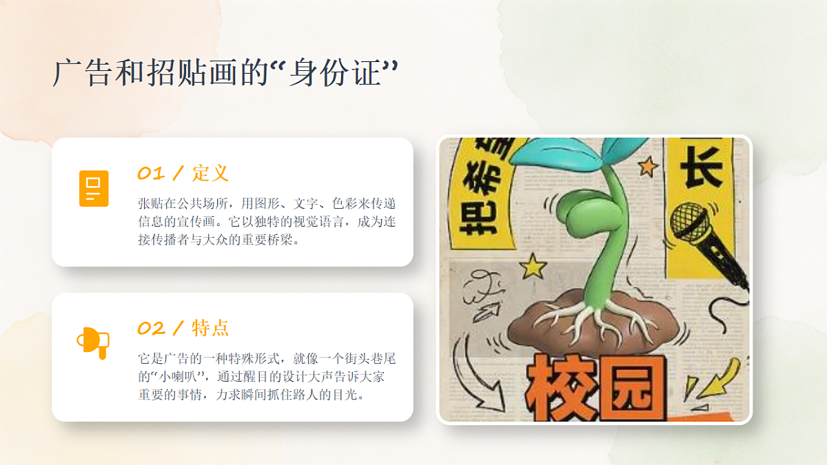 18367531第6页