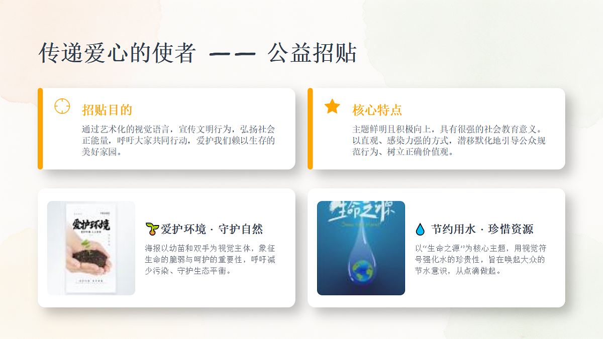 18367531第7页