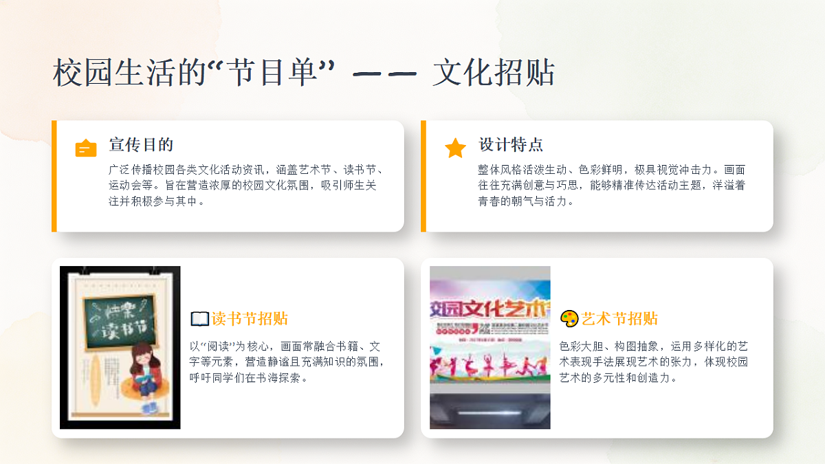 18367531第8页