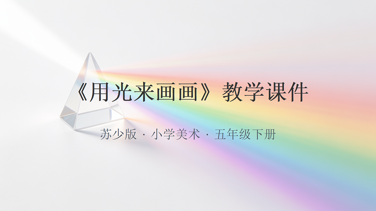 18367532第1页