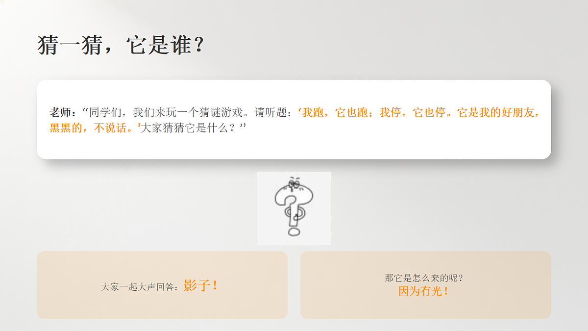18367532第2页