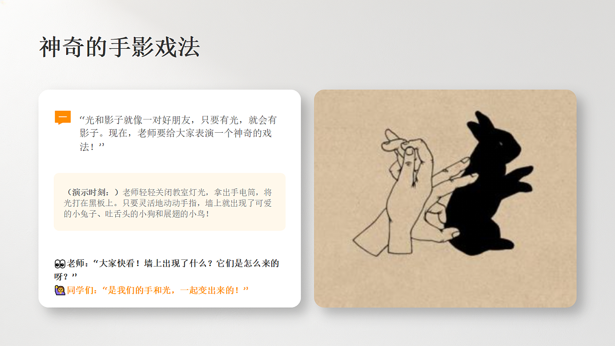 18367532第3页