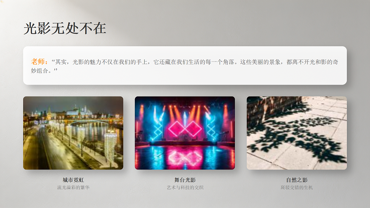 18367532第4页