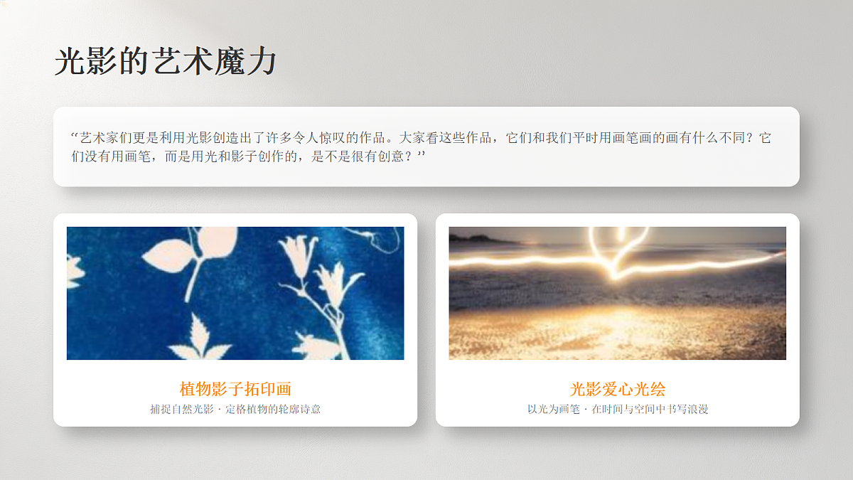 18367532第5页