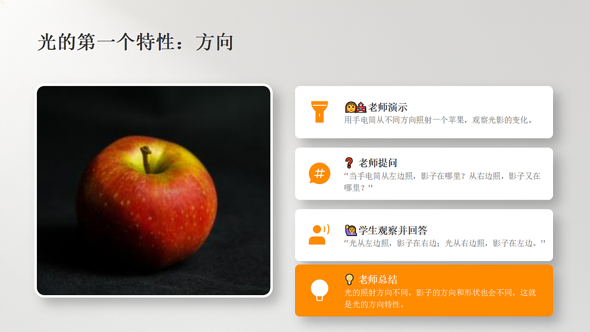 18367532第7页
