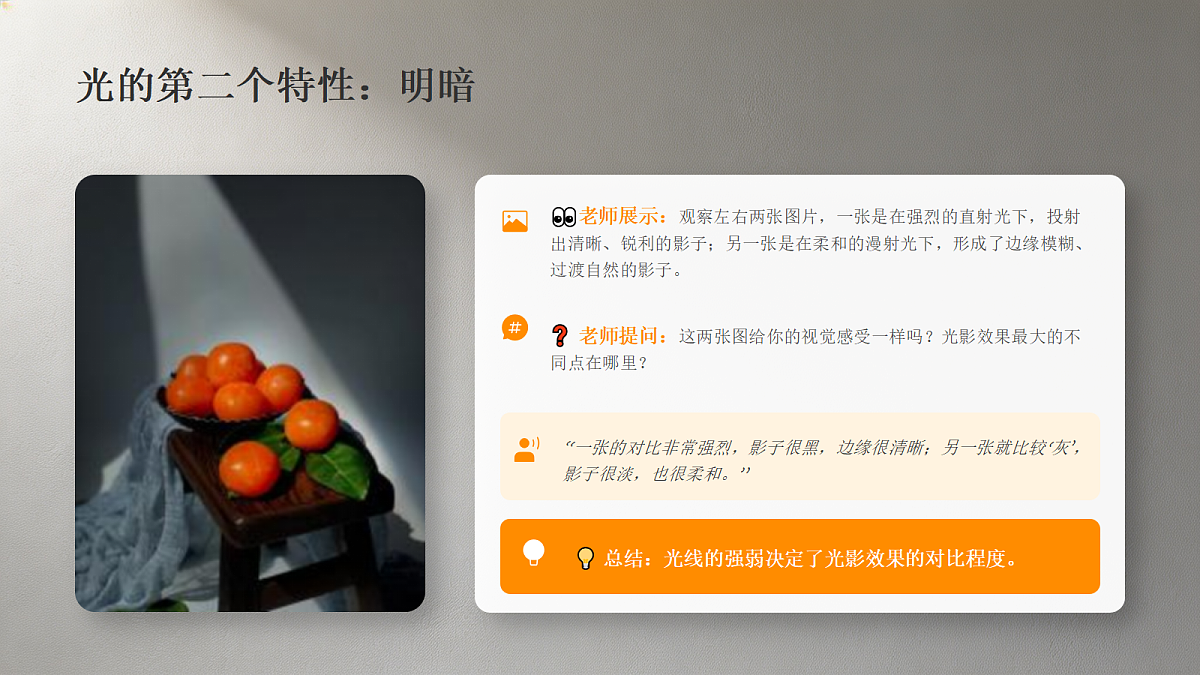 18367532第8页