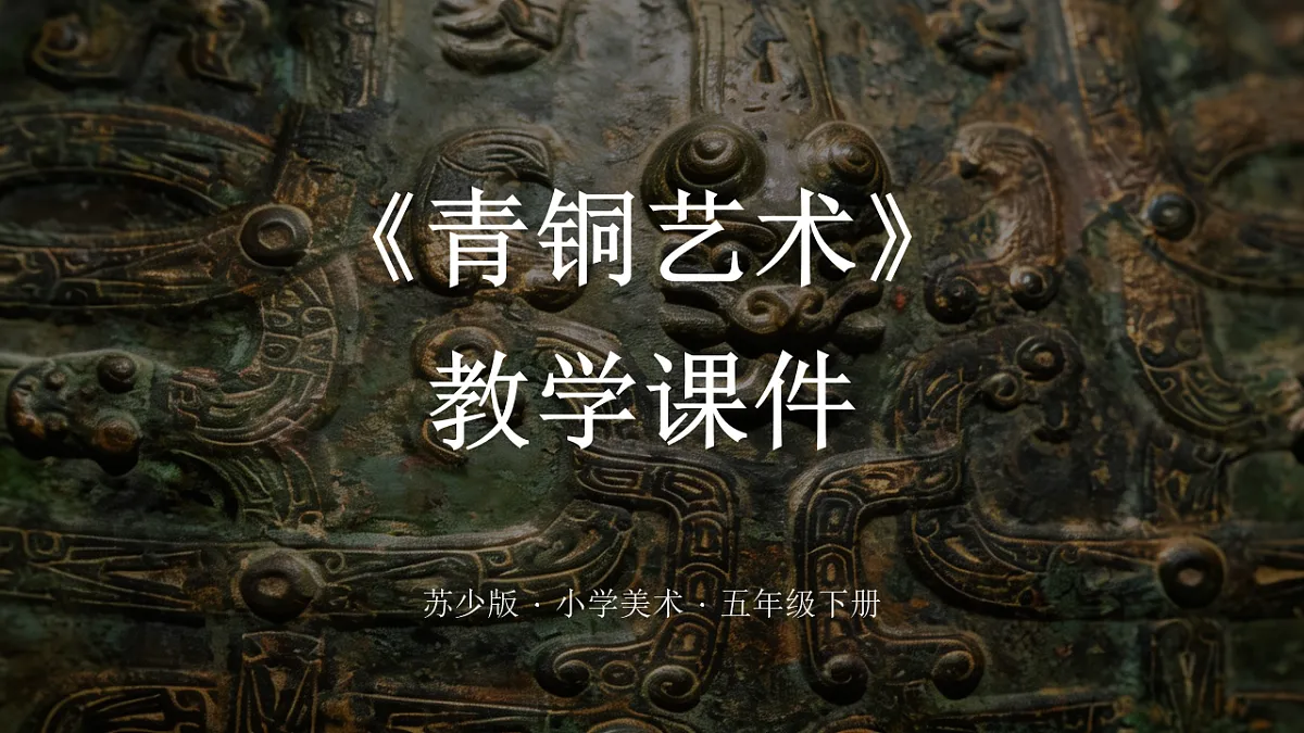 18367534第1页