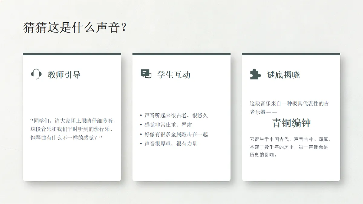 18367534第2页