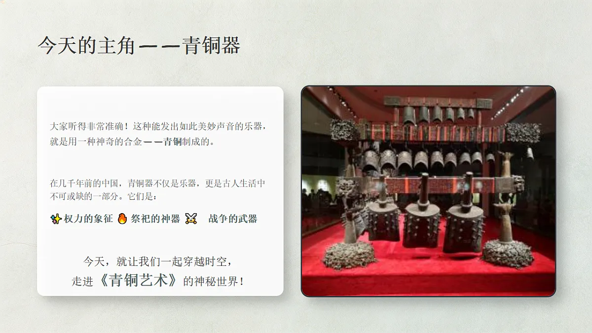 18367534第3页