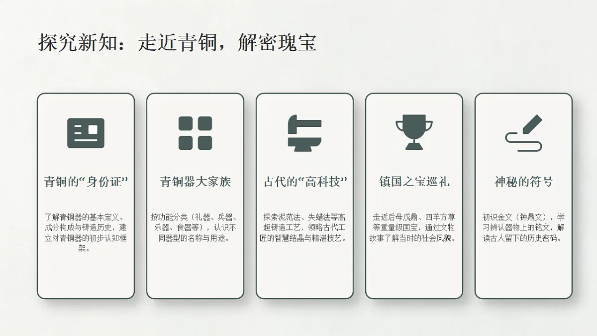 18367534第4页