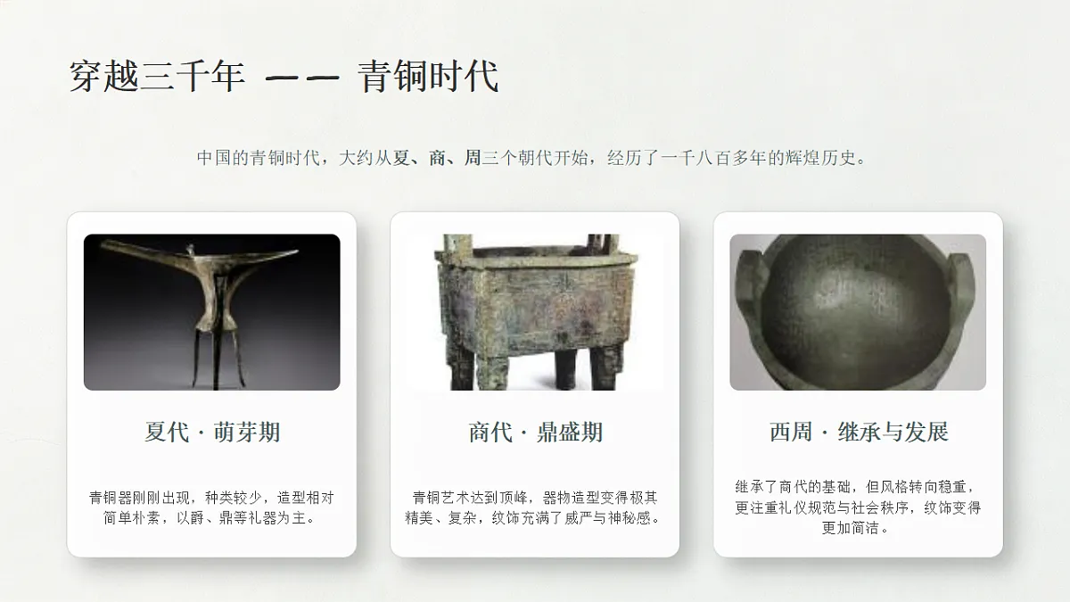 18367534第6页
