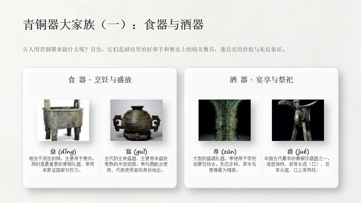 18367534第7页