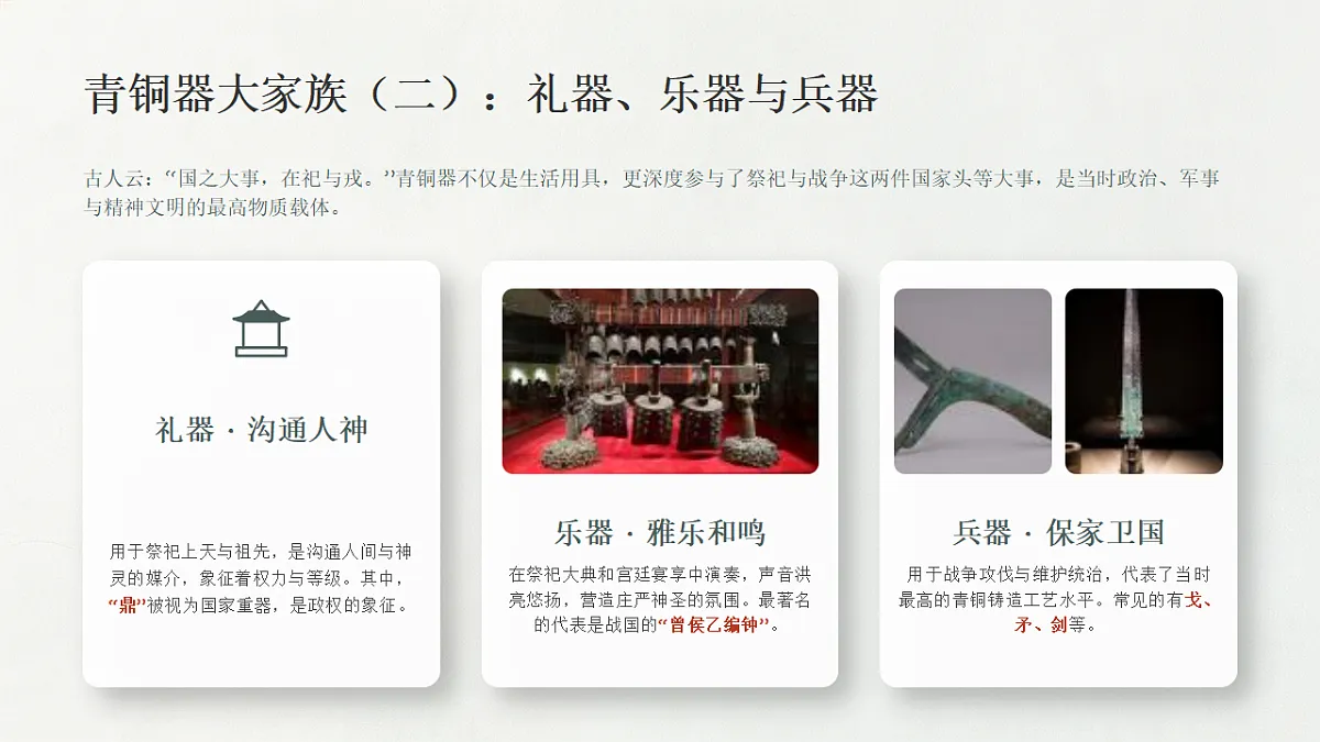 18367534第8页