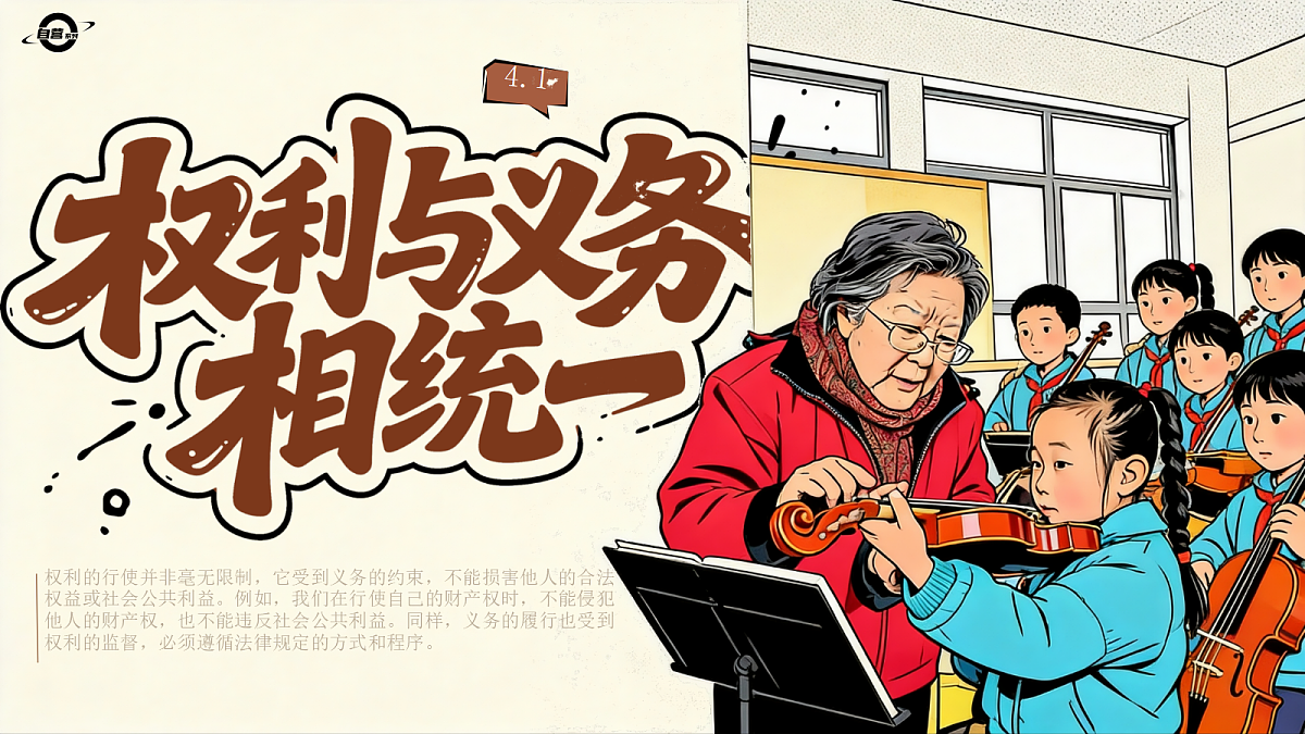 18367593第2页