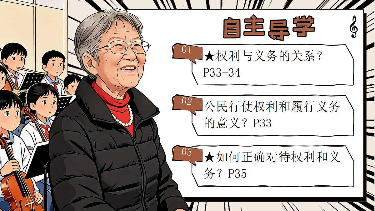 18367593第3页