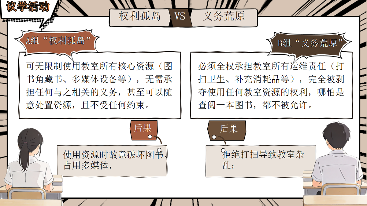 18367593第6页