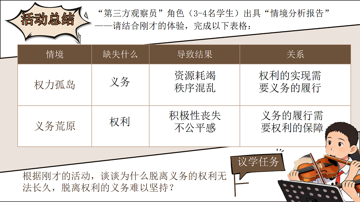18367593第7页
