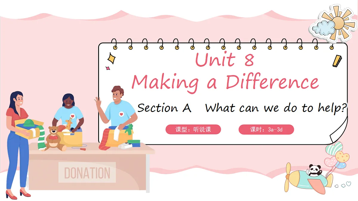 18367925第1页