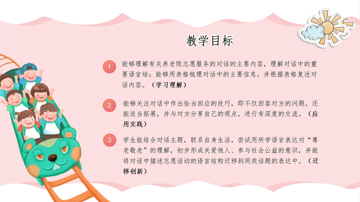 18367925第2页