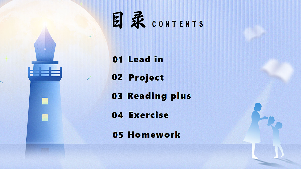 18367928第3页
