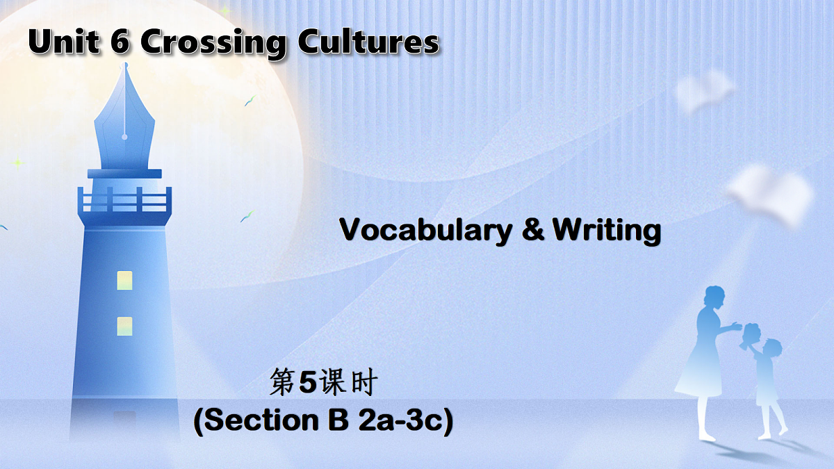 18367933第1页