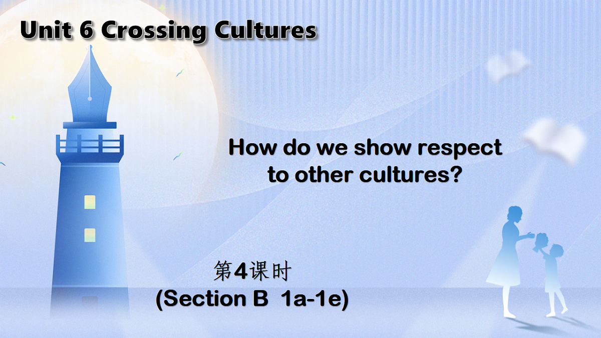 18367934第1页