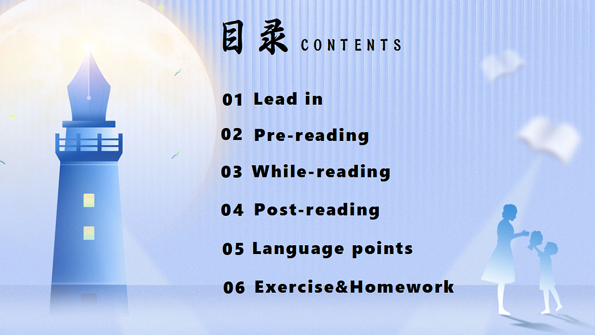 18367934第3页