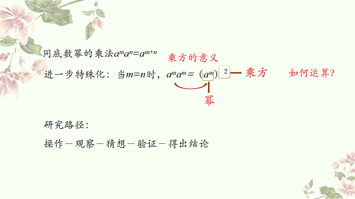 18368011第3页