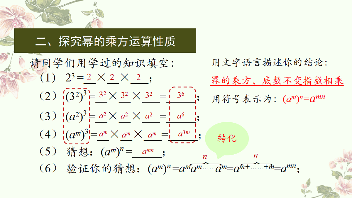 18368011第4页