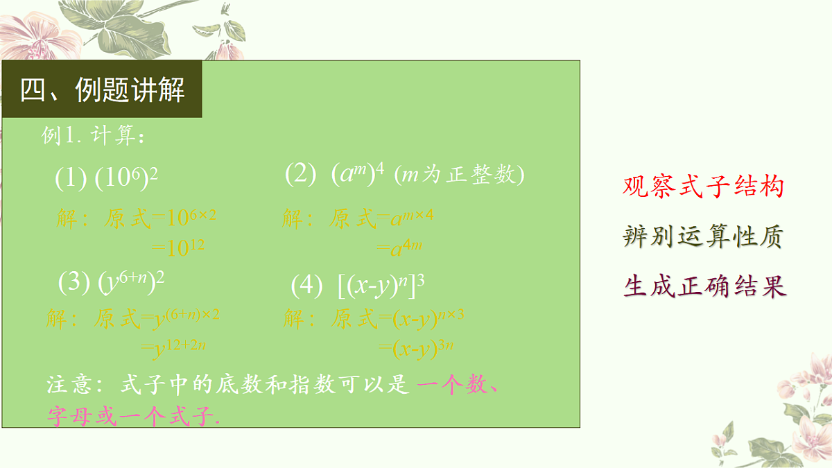 18368011第6页