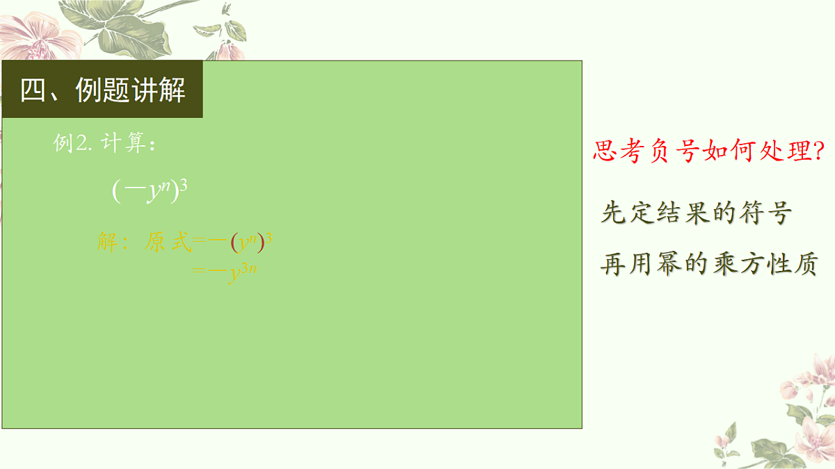 18368011第7页