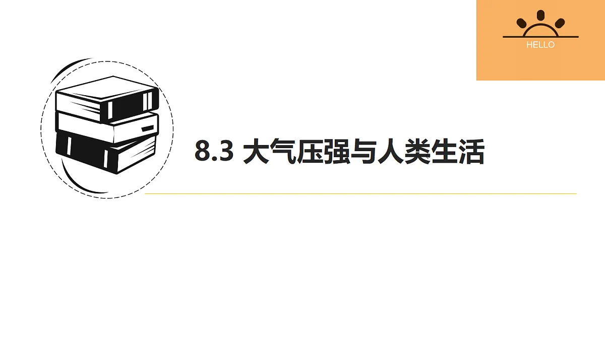 18368029第1页