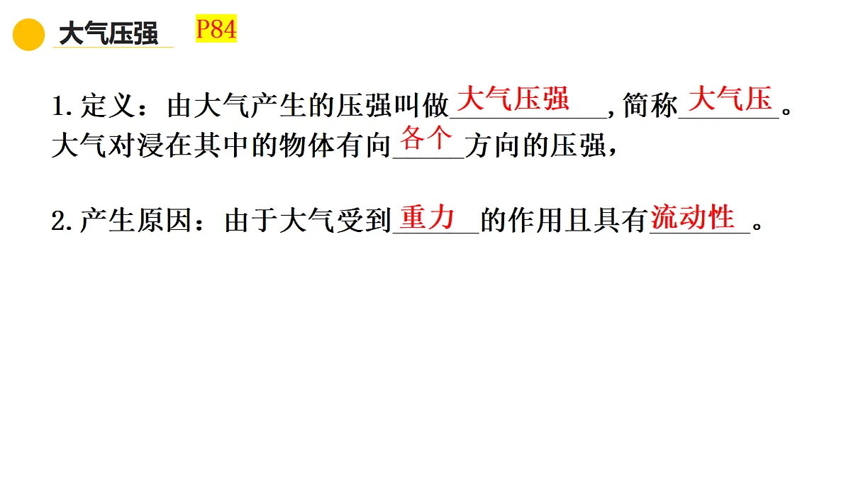 18368029第6页